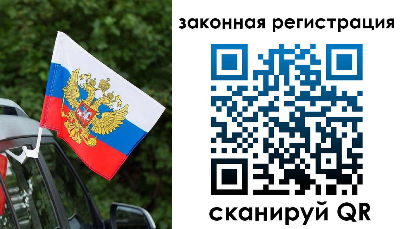 регистрация для дет. сада в Жуковском